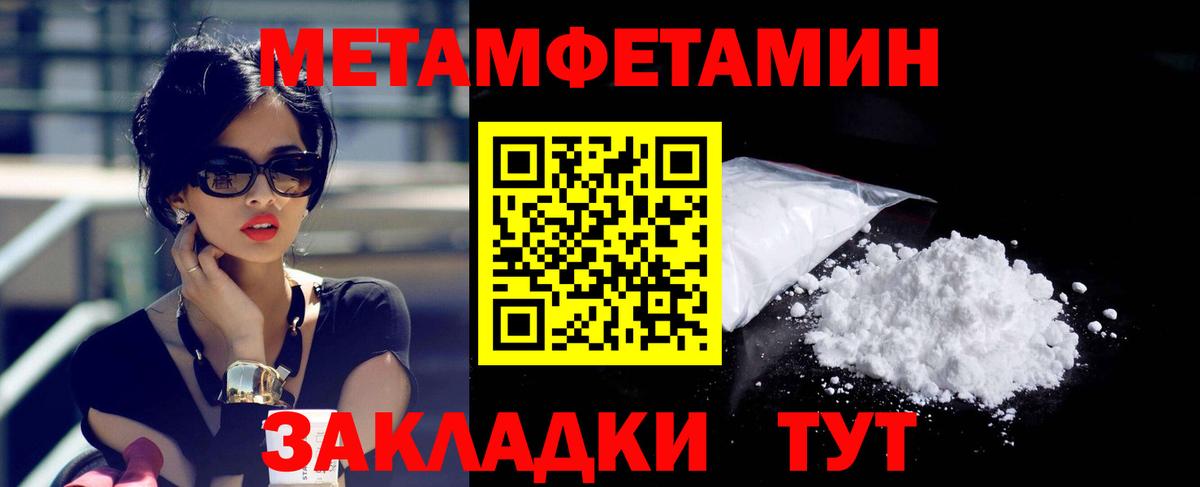 АМФЕТАМИН Premium  АМФЕТАМИН  маркетплейс формула  Вход с VPN  Домодедово 