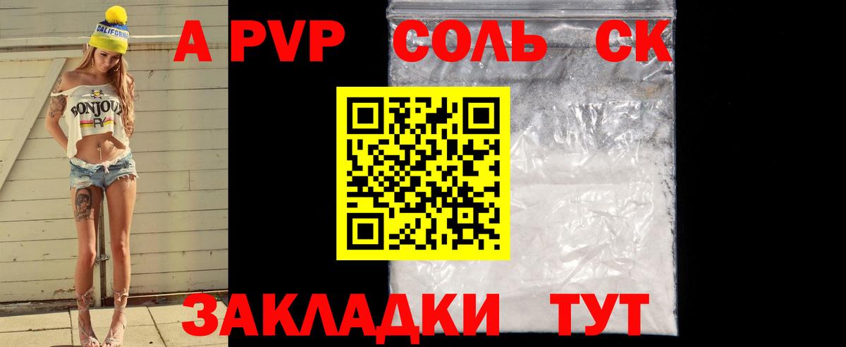 APVP СК КРИС  Вход с VPN  Домодедово 