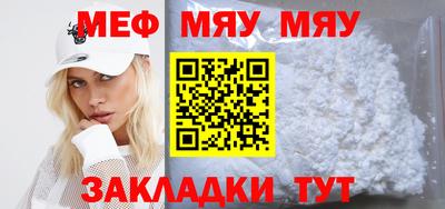 прущий лед Ликино-Дулёво