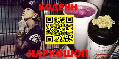дживик Ливны