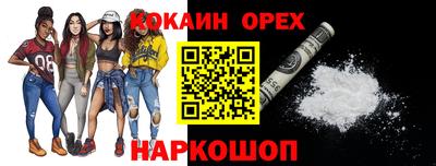 дживик Ливны