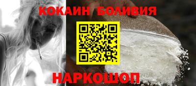 дживик Ливны