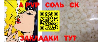 дживик Ливны