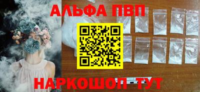 дживик Ливны