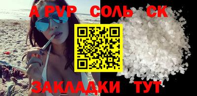 не бодяженный Лесосибирск