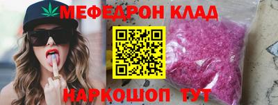 дживик Ливны