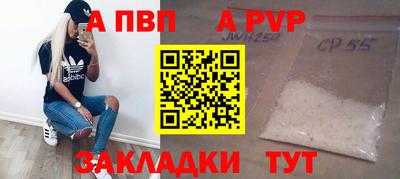дживик Ливны