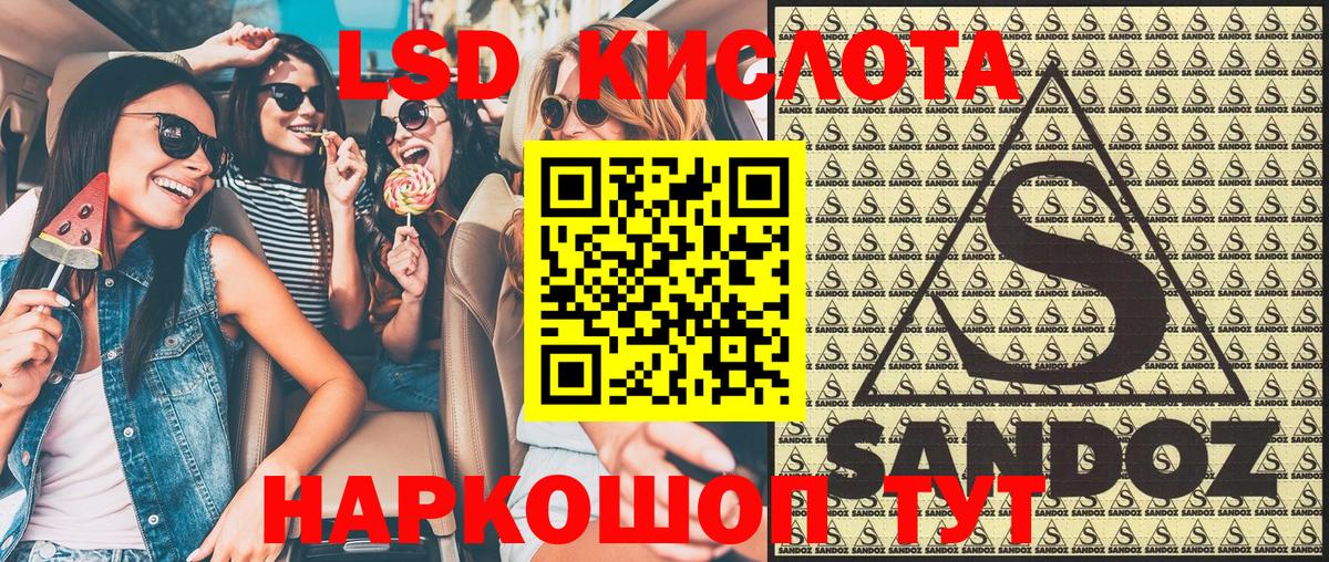 Марки 25I-NBOMe 1,8мг  где купить наркоту  Домодедово  Марки N-bome  Вход с VPN  Марки 25I-NBOMe 1,8мг 
